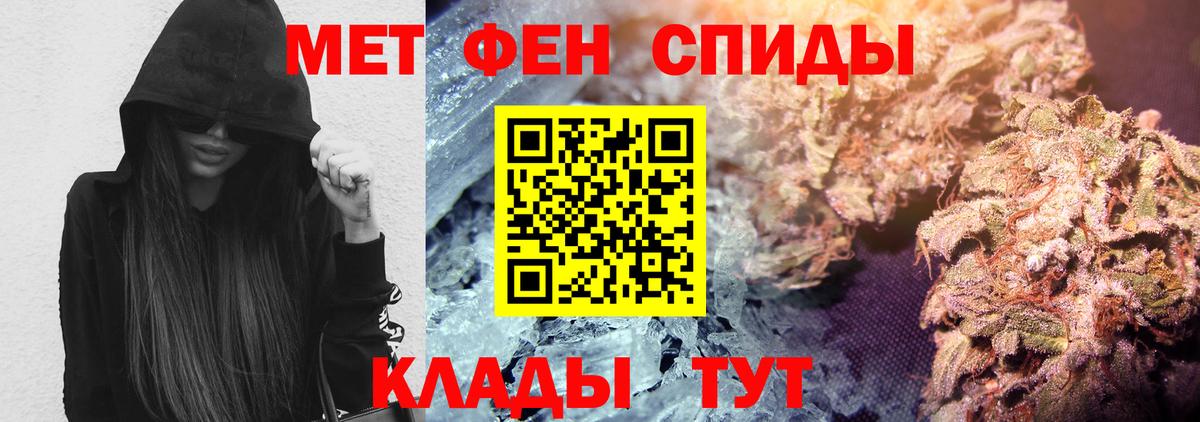 АМФ Розовый  Вход с VPN  Бугуруслан 