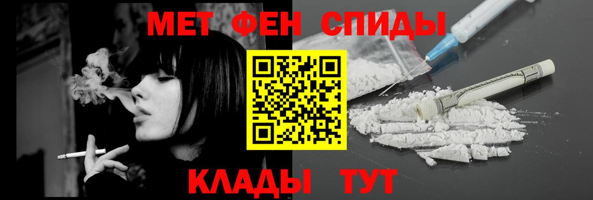 Амфетамин 98% Бугуруслан
