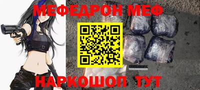 ALPHA-PVP Камышлов