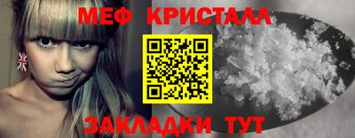 ALPHA-PVP Камышлов