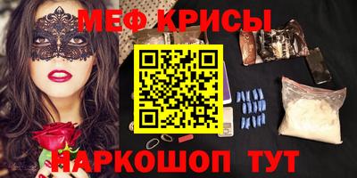 МДМА Канаш