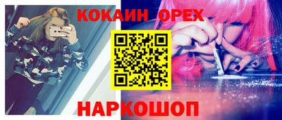 МДМА Канаш