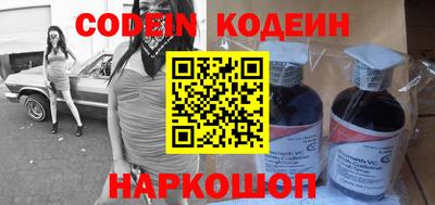 ALPHA-PVP Камышлов
