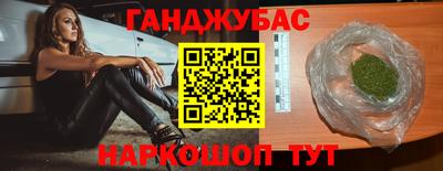 МДМА Канаш