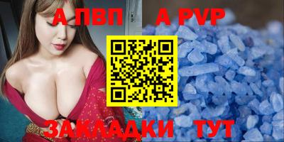 МДМА Канаш