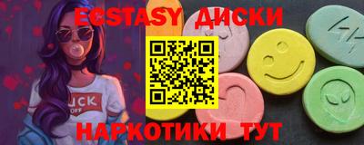 МДМА Канаш