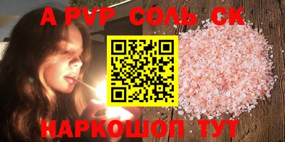 МДМА Канаш