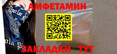 ALPHA-PVP Камышлов