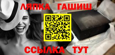 ALPHA-PVP Камышлов