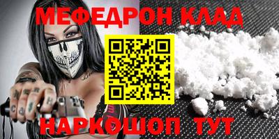 МДМА Канаш