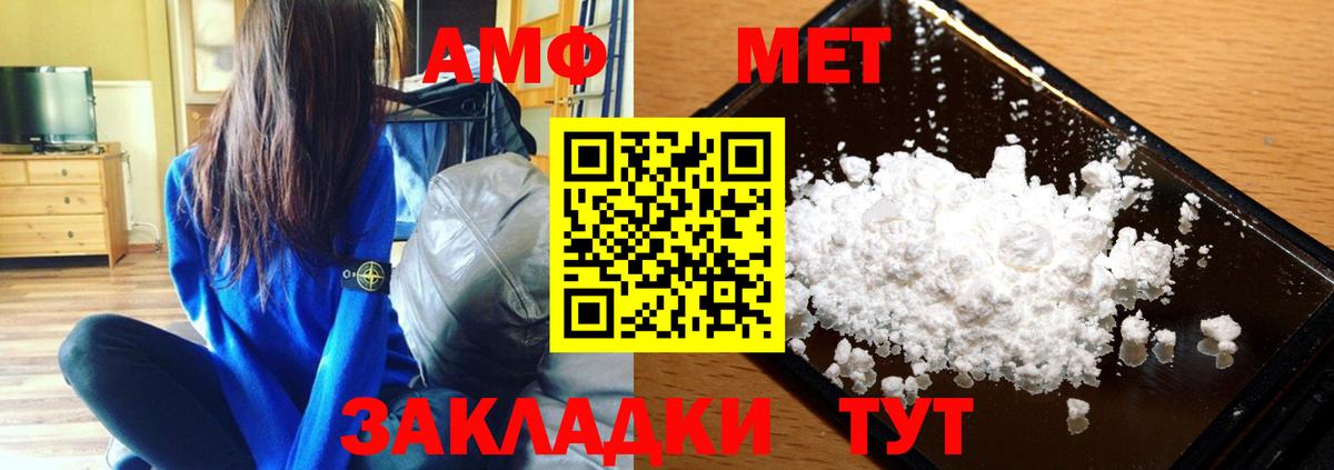 Метамфетамин Декстрометамфетамин 99.9% Бугуруслан