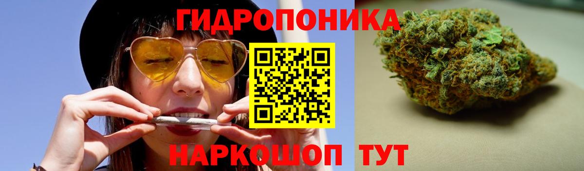 Бугуруслан  Бошки Шишки сатива  Вход с VPN  Шишки марихуана конопля  Бошки марихуана THC 21% 